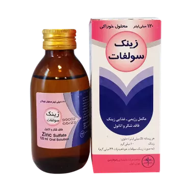 شربت زینک سولفات 120 میلی لیتر راموفارمین